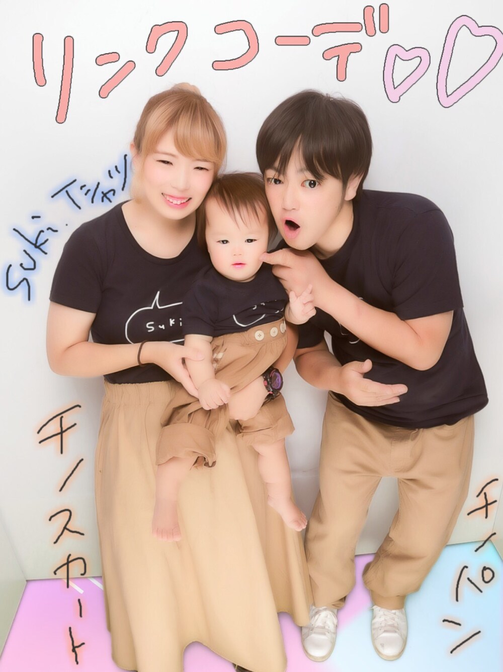 「minne、こどもビームス、BEAMS、Kastane、リンクコーデ、チノスカート、チノパン、お揃い、親子コーデ」｜「PONY GO ROUNDのPONY GO ROUND / ワイドパンツ (85～135cm)（その他パンツ、ベージュ系）」を使った、ぶうさん（キッズ・70cm）の秋コーディネートの1枚目の写真