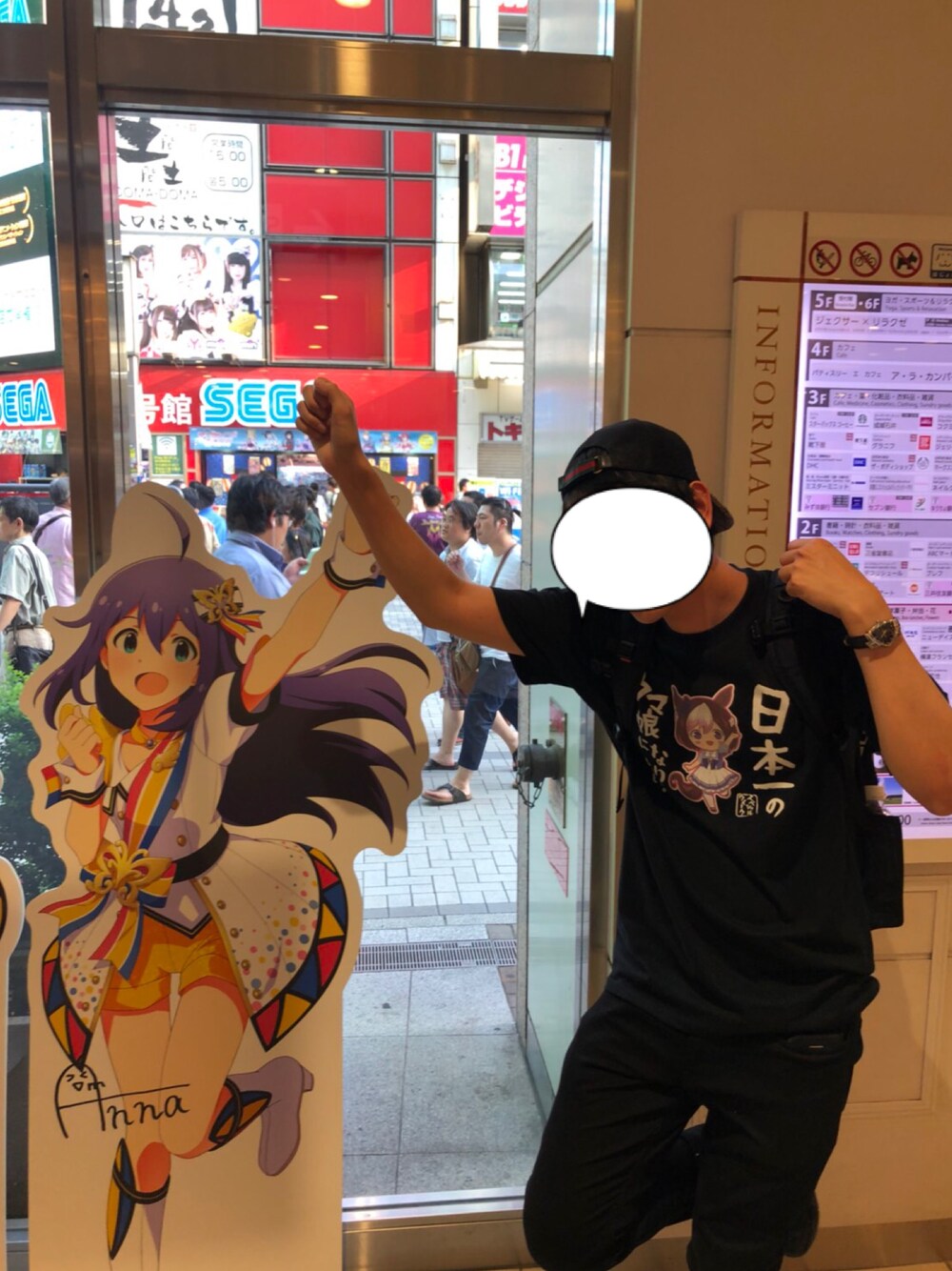 「キャップ、GUCCI、ウマ娘、アイマス、supreme、Y-3、スニーカー、Tシャツ、秋葉原、望月杏奈」｜「ウマ娘のアイテム（Tシャツ/カットソー、ブラック系）」を使った、メジロマックイーン🐴さん（メンズ・178cm）の夏コーディネートの1枚目の写真