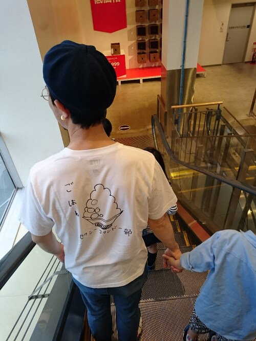 クラックス三世 梅味 ユニクロのtシャツ カットソーを使ったコーディネート Wear