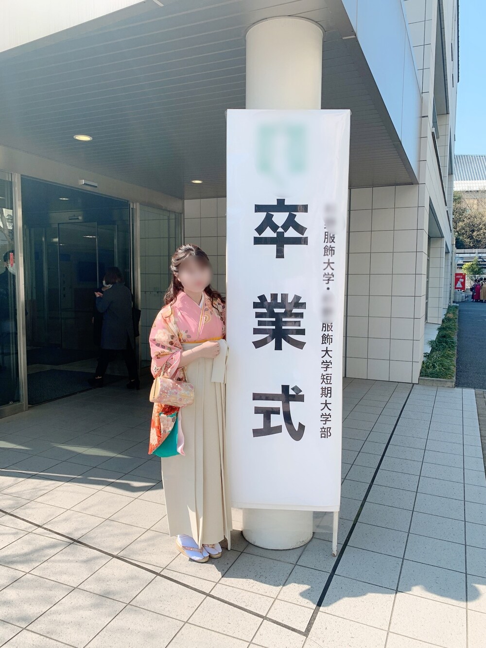 「卒業式、袴、ピンク、大学生、春、着物、花柄」｜「きもの365のアイテム（着物、ピンク系）」を使った、𝓼𝓱𝓲𝓸さん（レディース・157cm）の春コーディネートの1枚目の写真