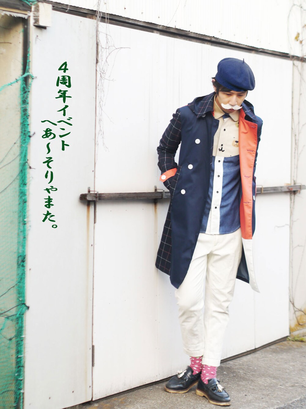 「チェック、ピンク、アニマル、Dr.Martens、ピーコート、デニムシャツ、ロングコート、休日スタイル、NIRAME.CO」｜「NIRAME.COの冬眠あけシャツ（シャツ/ブラウス、ブルー系）」を使った、あっぷっぷさん（メンズ・177cm）の春コーディネートの1枚目の写真