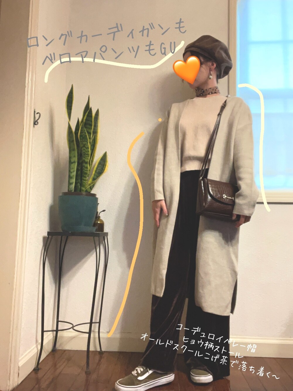 ベージュ系のニット/セーター、ベージュ系のカーディガン/ボレロ、ブラウン系のその他パンツを着用したレディースの秋コーディネートの1枚目の写真