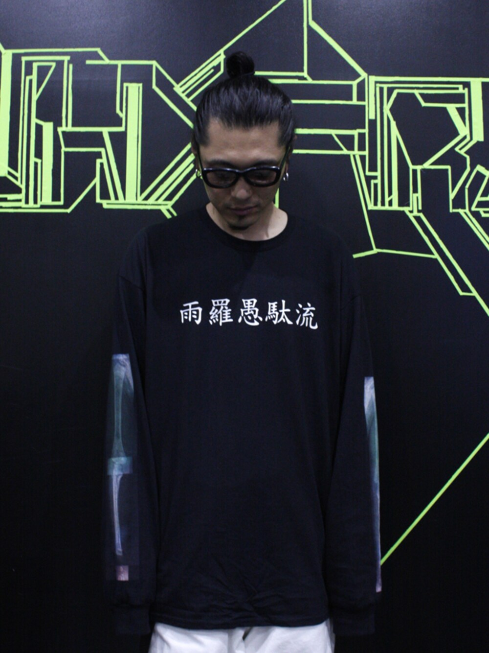 「john's by johnny、H＞FRACTAL」｜「John's by Johnny のTops : John's by Johnny × H>FRACTAL（Tシャツ/カットソー、ブラック系）」を使った、H>FRACTALさん（メンズ・180cm）の秋コーディネートの1枚目の写真