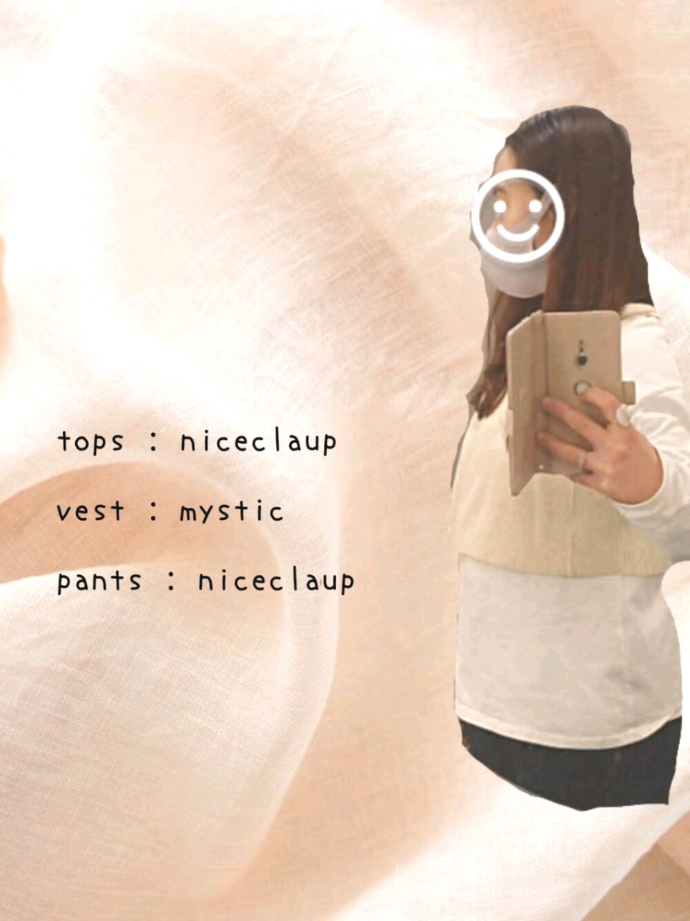「私の推しブランド、mystic、nice claup、おしゃれさんと繋がりたい、大人カジュアル、シンプルコーデ、ゆるコーデ、ベスト」｜「mysticのZIPニットベスト（ベスト、ホワイト系）」を使った、さやかさん（レディース・156cm）の冬コーディネートの1枚目の写真