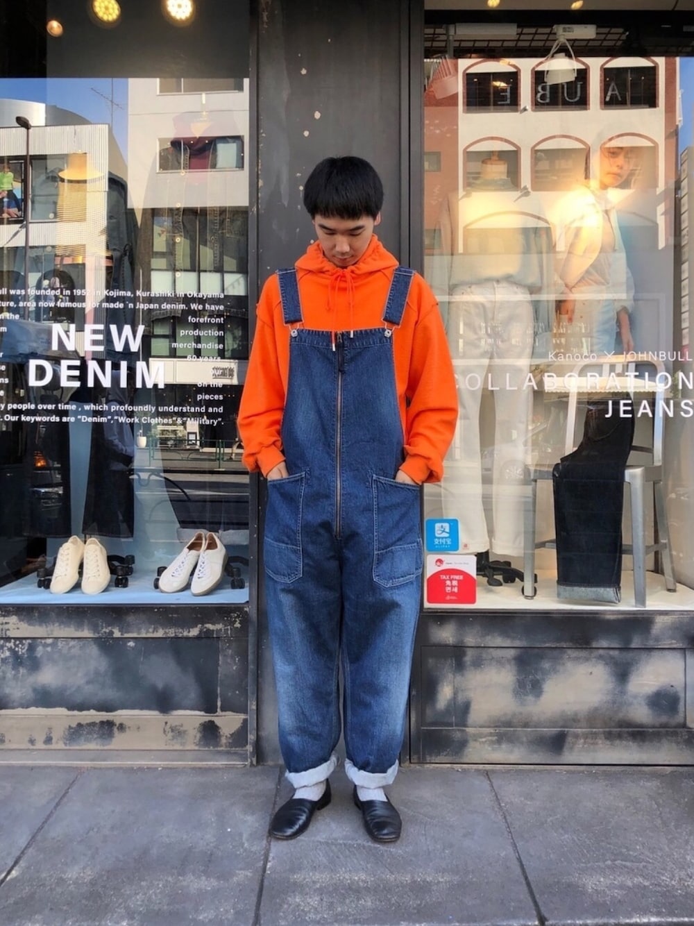 「johnbull、Johnbull Private labo、ジョンブル、ジョンブル　プライベート　ラボ(Johnbull Private labo)、シンプル、ストリート、オーバーサイズ、パーカー、デニム、オーバーオール」｜「Name.のName. COTTON PULLOVER PARKA (NMCU-20SS-010)（パーカー、オレンジ系）」を使った、shogoさん（メンズ・176cm）の冬コーディネートの1枚目の写真