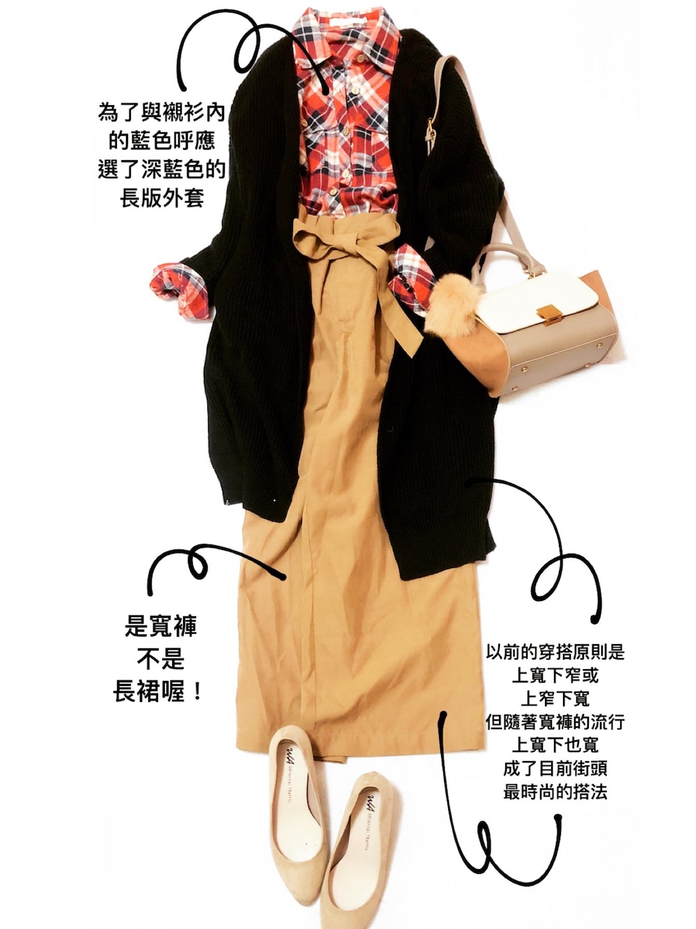 ベージュ系のパンプスを着用したレディースの冬コーディネートの1枚目の写真