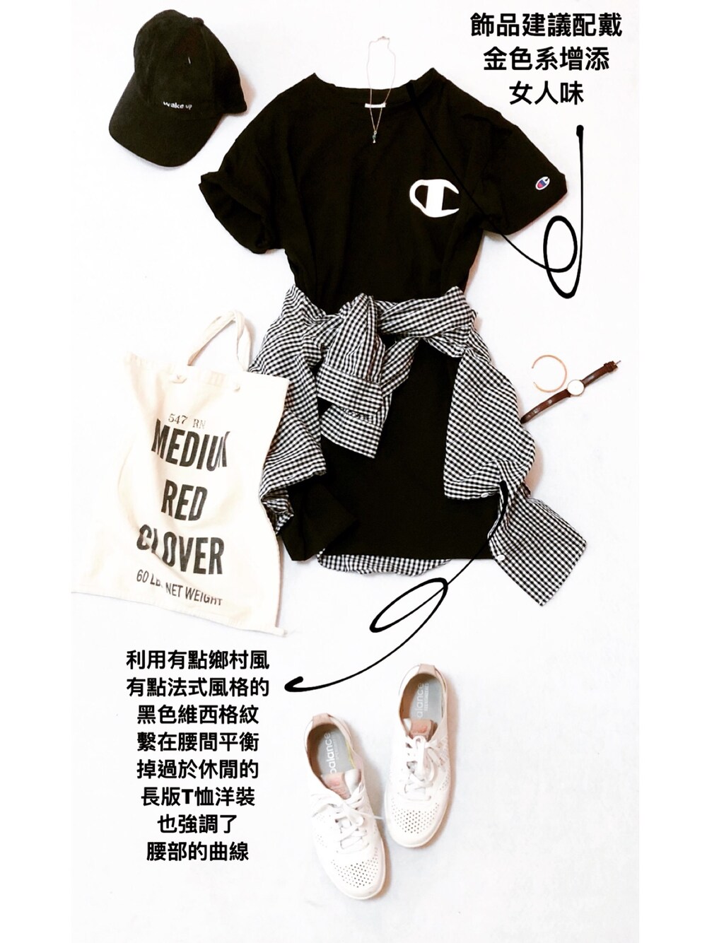 ホワイト系のスニーカーを着用したレディースの春コーディネートの1枚目の写真