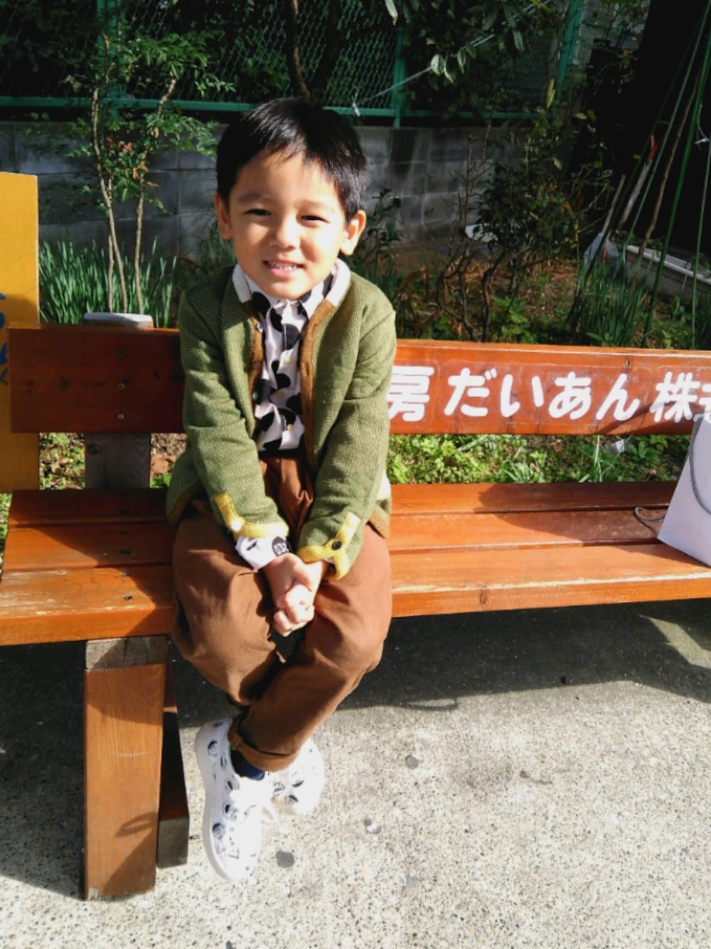 「男の子、男の子コーデ、マーキーズ、ミナペルホネン、キッズファッション、キッズコーデ、むすこーで」｜「mina perhonenのアイテム（カーディガン/ボレロ、グリーン系）」を使った、ビュートさん（キッズ・100cm）の秋コーディネートの1枚目の写真