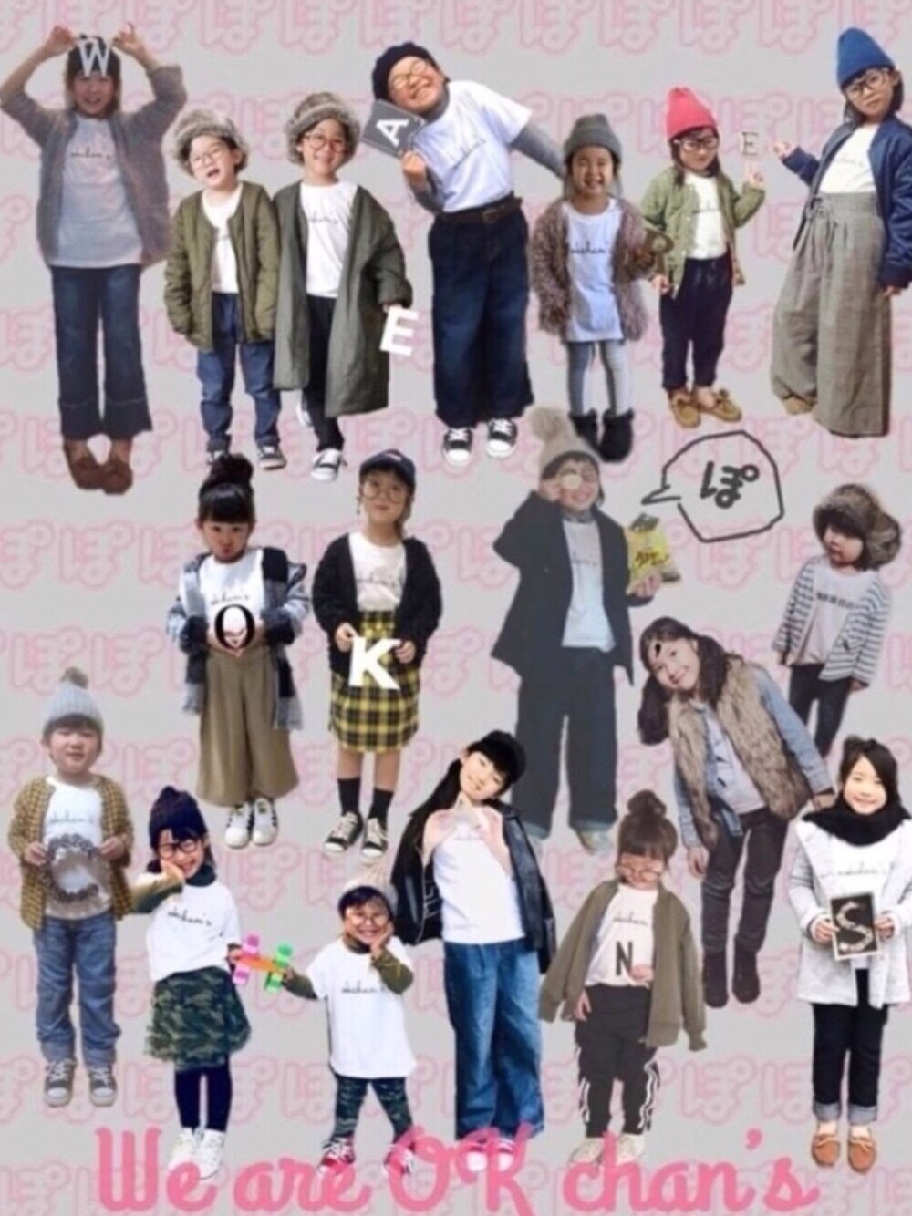 「We are OK『ぽ』chan's、サプライズパーチー2017、OKちゃん's Tシャツ、おけちゃん ありがとう♡、そして、サプライズゲスト、OKちゃん's 永久欠番、まりりん♡＆もかちゃん♡、わがまま聞いてくれて、ほんとに ありがとう♡」｜「たからもののアイテム（パーカー、グレー系）」を使った、たからものさん（キッズ・120cm）の冬コーディネートの1枚目の写真