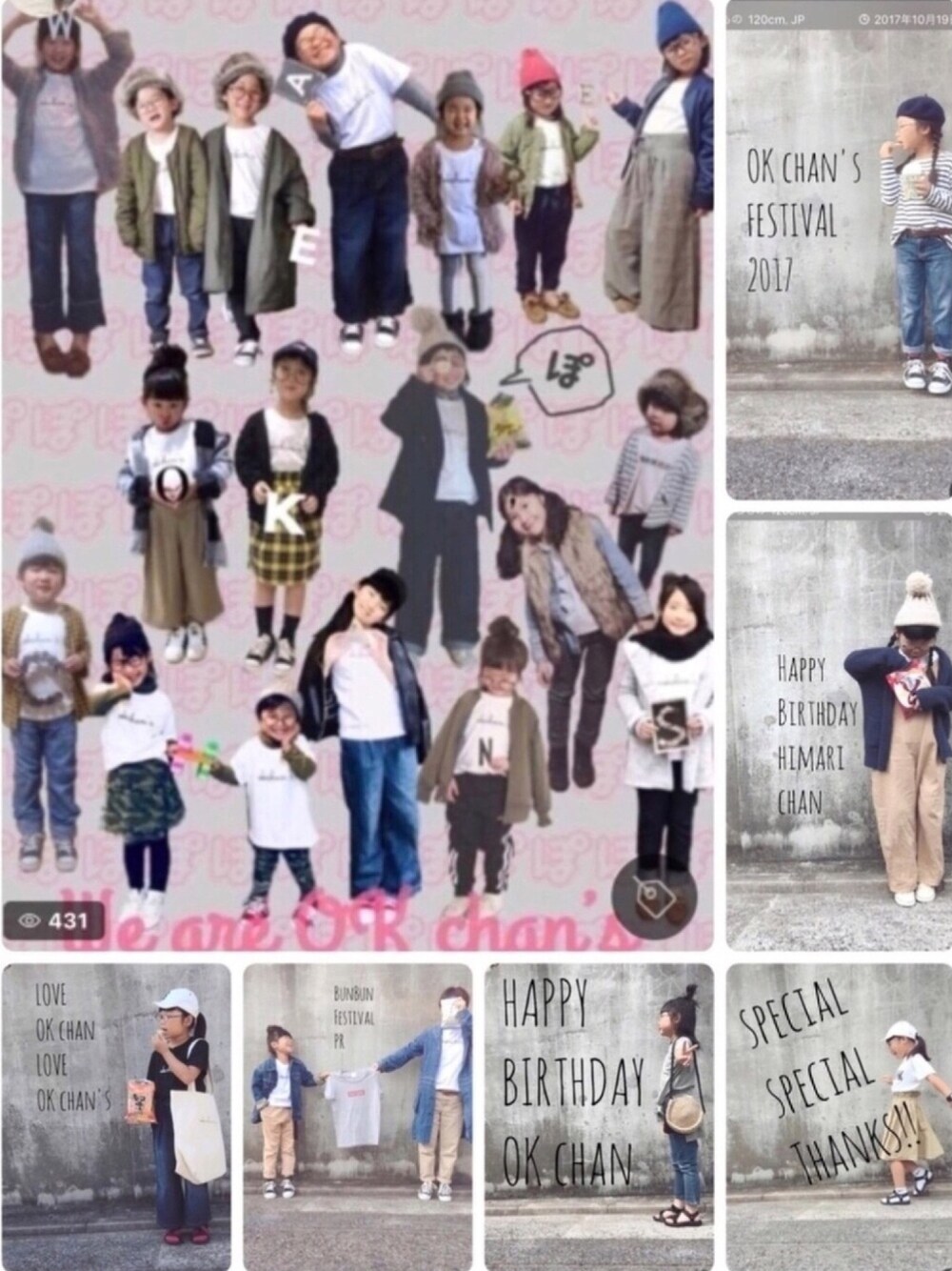 「おけちゃんの送別会、ふわちゃんお誕生日おめでとう♡、いつかそのほっぺ、ふにふにさせてもらいに行くからね、OKちゃん's」｜「③のアイテム（その他、その他）」を使った、たからものさん（キッズ・120cm）の秋コーディネートの1枚目の写真