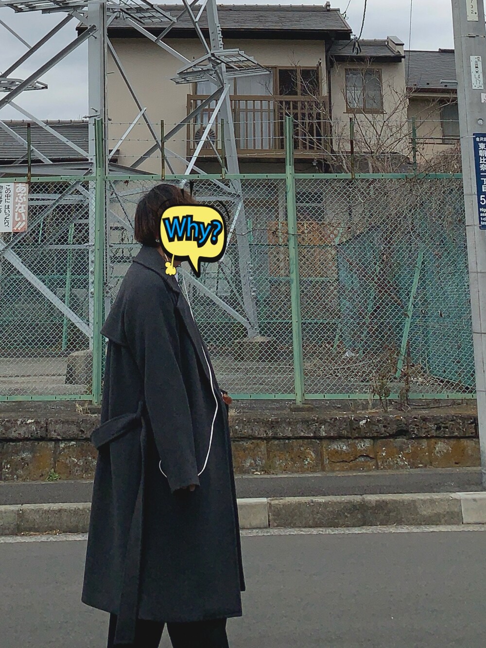 「おしゃれさんと繋がりたい、ビッグシルエット、チノパン、GLOBAL WORK、NIKE、airmax95、URBAN RESEARCH、ROSSO、Daniel Wellington、シンプルコーデ」｜「GLOBAL WORKのウォッシュドタックチノパンツ/819436（その他パンツ、ブラック系）」を使った、ウオムラさん（メンズ・164cm）の冬コーディネートの1枚目の写真