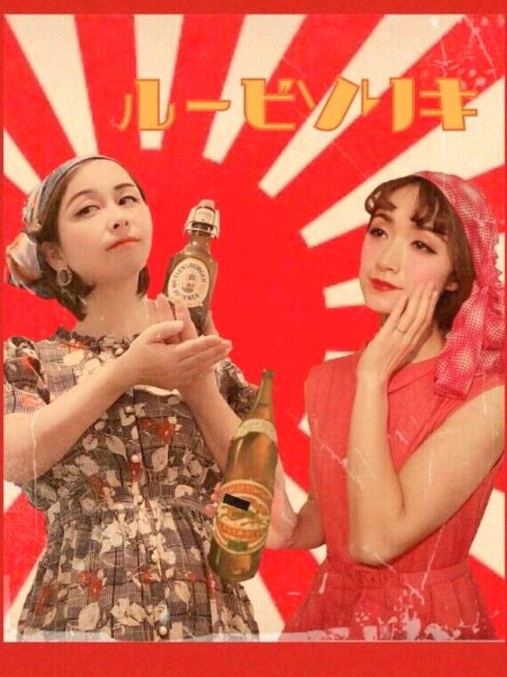 「オトナカジュアル、大人ガーリー、レトロ、レトロガール、レトロワンピース、昭和、スカーフ、古着、花柄、我が道をゆく隊」｜「いもさんのアイテム（ラッピングキット、ゴールド系）」を使った、はんだぱんださん（レディース・146cm）の冬コーディネートの1枚目の写真