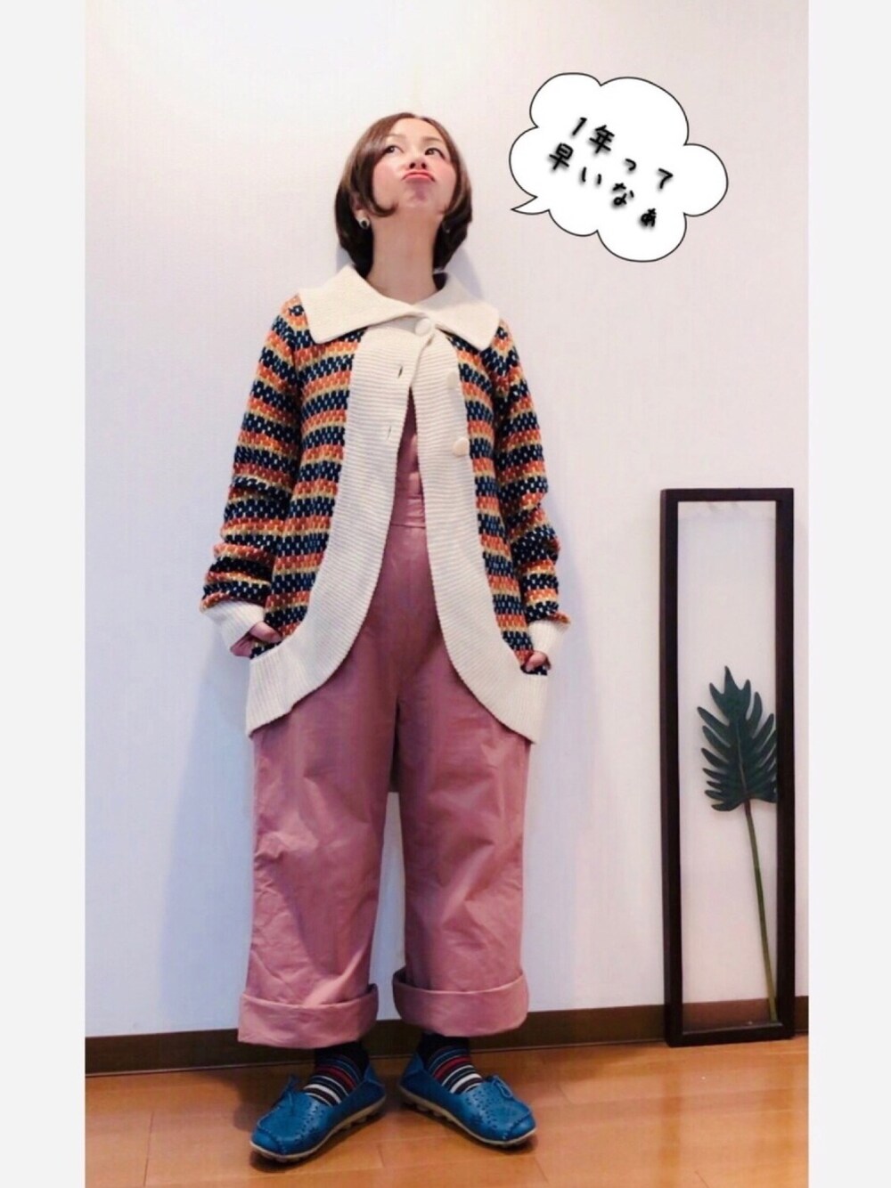 「我が道をゆく隊、サロペット、カラフル、ボーダー、カーディガン、スリッポン、古着、古着MIX、ピンク、しましま」｜「Cutie Blondeの(古着)レトロカーディガン（カーディガン/ボレロ、その他）」を使った、はんだぱんださん（レディース・146cm）の冬コーディネートの1枚目の写真