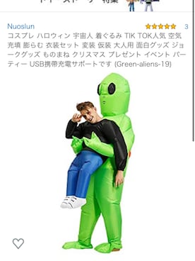けーすけさんのコーディネート