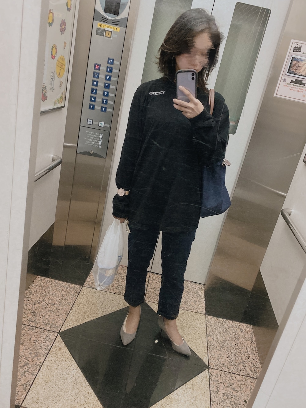 ブラック系のTシャツ/カットソー、ブルー系のトートバッグ、ブルー系のパンツを着用したレディースの冬コーディネートの1枚目の写真