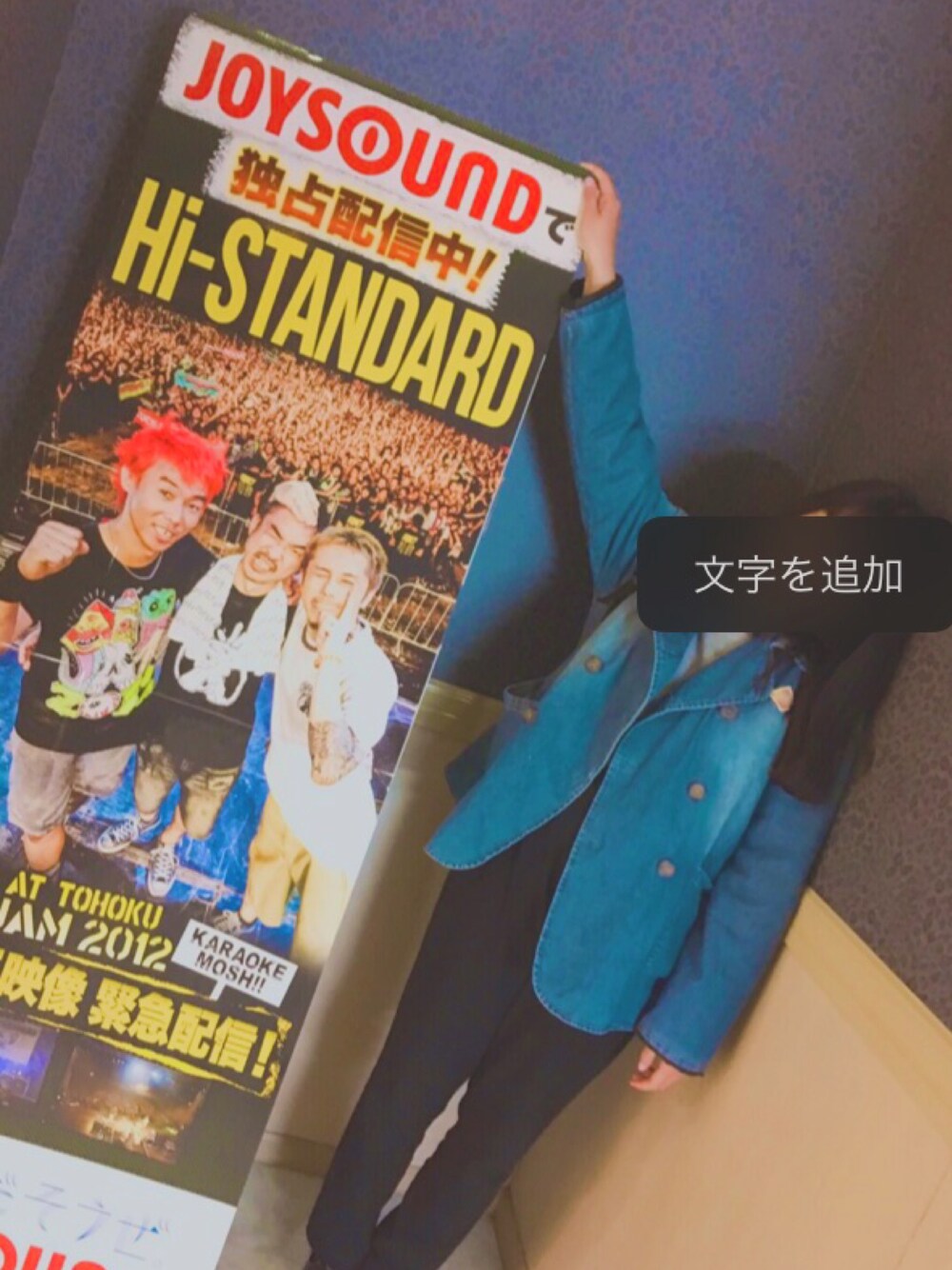 「SEVEN BRIDGEのアイテム（デニムジャケット、ブルー系）」を使った、@otochanさん（レディース・155cm）の春コーディネートの1枚目の写真