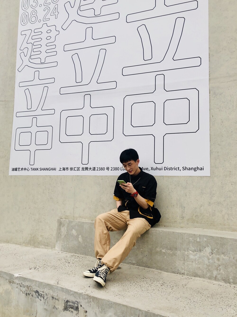 「夏、ootd、街头搭配、日系极简、休闲、converse、工装裤、盐系风格、男友风」｜「proteusのアイテム（シャツ/ブラウス、ブラック系）」を使った、StarryNightt6さん（メンズ・174cm）の冬コーディネートの1枚目の写真