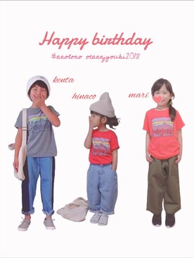 「アイテム（ラッピングキット、グリーン系）」を使った、kenta2011さん（キッズ・120cm）の夏コーディネート