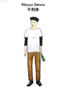 「茶Tの歴史上人物と現代オシャレを融合させたイラストを描いています。  多数のイラストをInstagramに投稿していますので、興味がある方は是非のぞいて下さい。 ホームにInstagramのURLを載せています。（トップス、ホワイト系）」を使った、BUSONさんの夏コーディネート