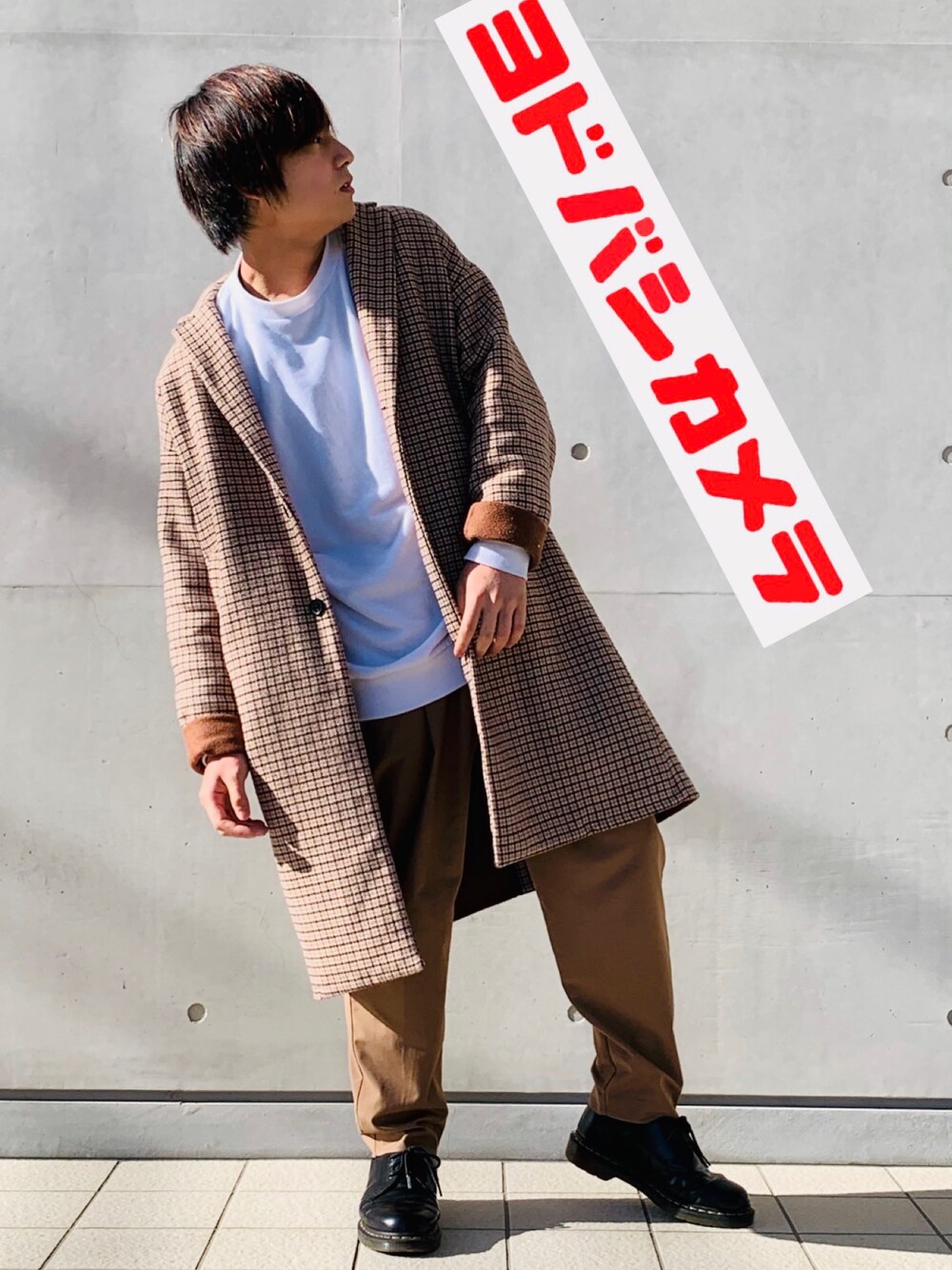 「ヨドバシカメラ、平成最後のWEARISTAセンバツ、シンプルコーデ、ゆるコーデ、革靴、低身長、チェスターコート、チャオパニックティピー(CIAOPANIC TYPY)、オーバーサイズ、セットアップ」｜「Dr. MartensのDr.Martens / ドクターマーチン 1461 3EYE GIBSON SHOE 3ホール ギブソン シューズ（ドレスシューズ、ブラック系）」を使った、na-reさん（メンズ・167cm）の春コーディネートの1枚目の写真