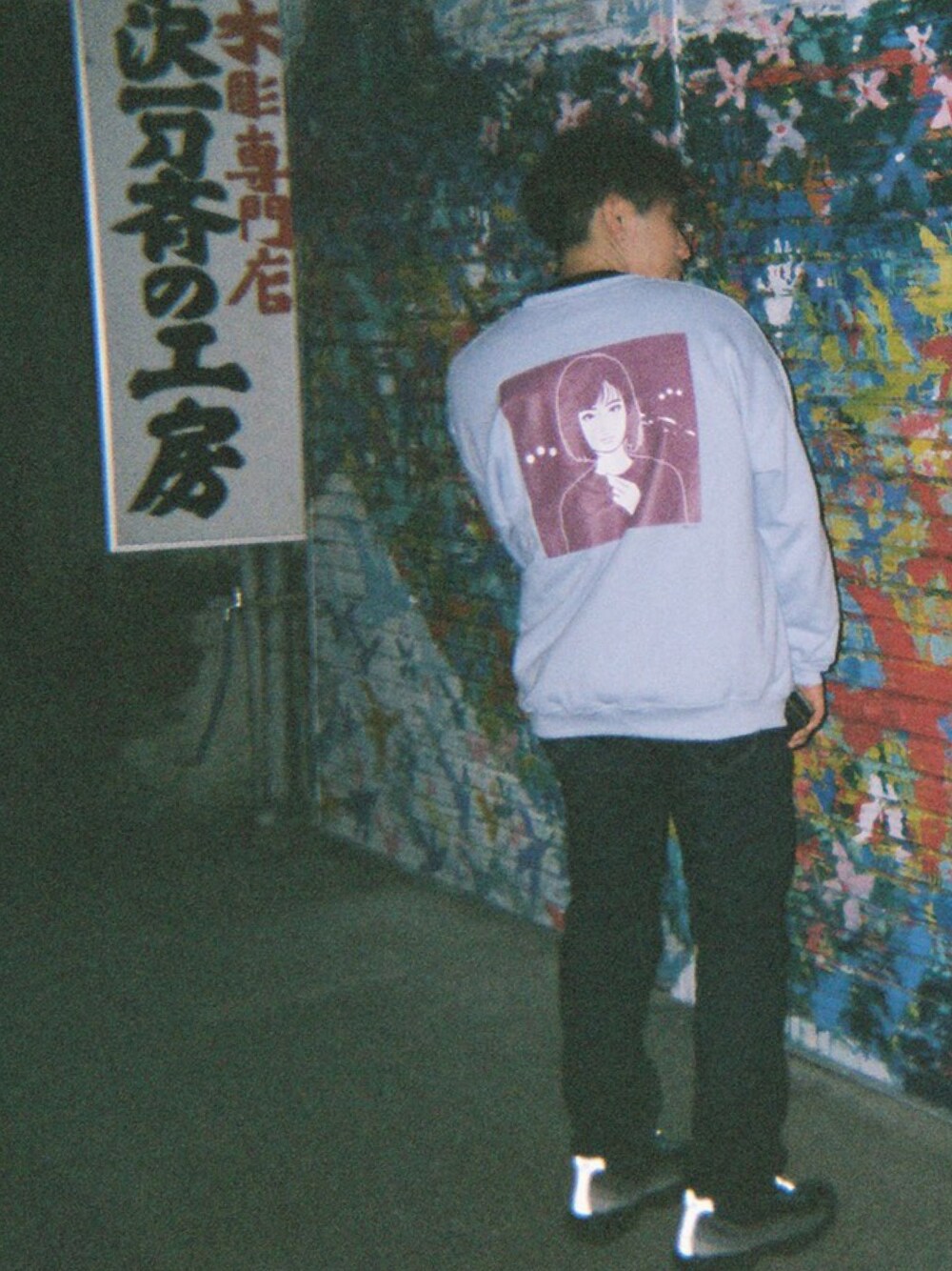 「おうちファッション、デニムパンツ、スニーカー、コロナに負けない」｜「kyneのアイテム（スウェット、ブルー系）」を使った、カズキさん（メンズ・171cm）の春コーディネートの1枚目の写真
