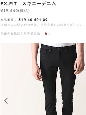 「BLACK LABEL CRESTBRIDGE（ブラックレーベル・クレストブリッジ）のアイテム（デニムパンツ）」を使った、Myau!!さん（メンズ・160cm）の冬コーディネート