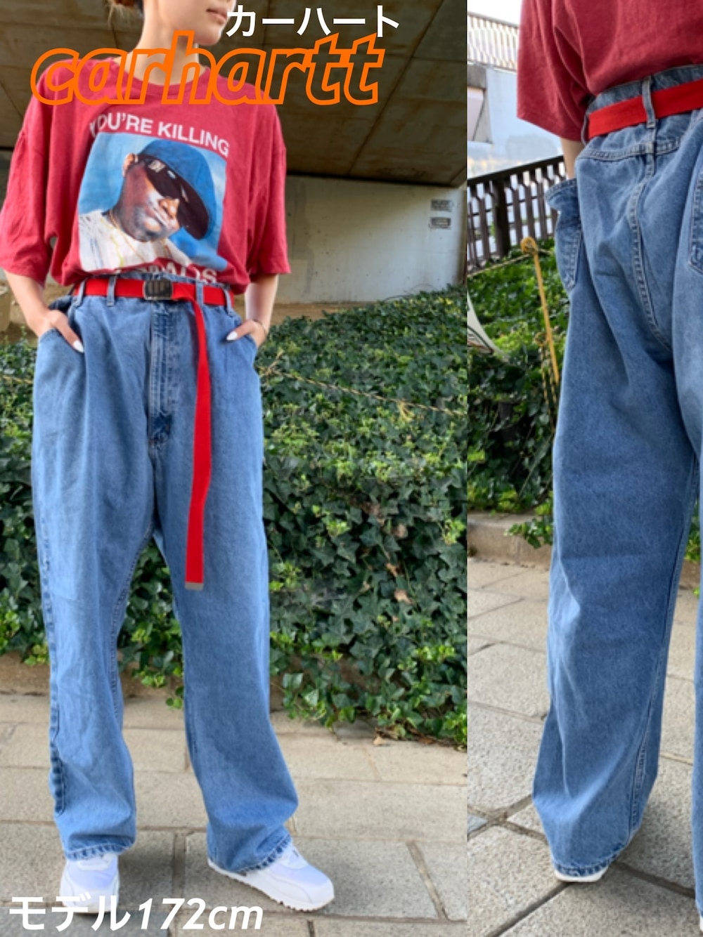 「カーハート、carhartt、ラブアンドピース2020、大人カジュアル、カジュアル、古着、秋コーデ、高身長女子、古着MIX、休日スタイル」｜「Carharttのアイテム（デニムパンツ、ブルー系）」を使った、manekikkoさん（レディース・172cm）の秋コーディネートの1枚目の写真