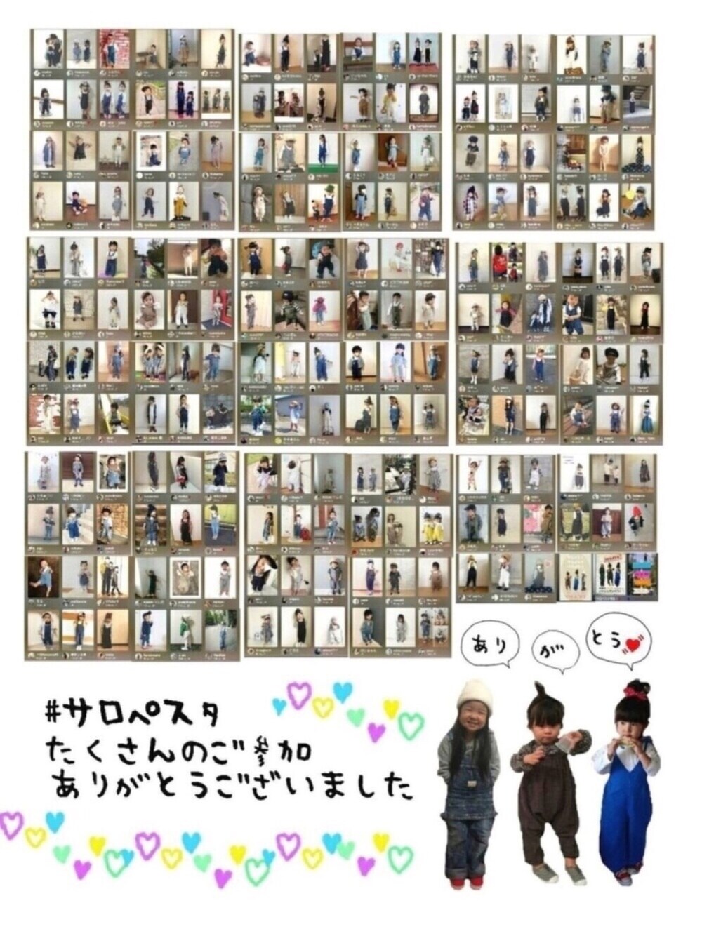 「キッズコーデ、kids、1歳、おんなのこ、サロペスタ」｜「emmaコーデのアイテム（ラッピングキット、その他）」を使った、emma*◡̈**さん（キッズ・70cm）の春コーディネートの1枚目の写真