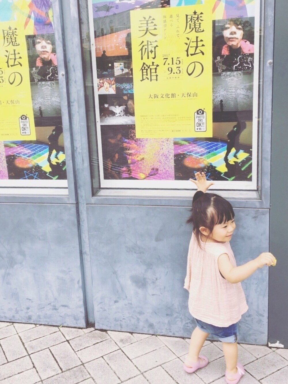 「キッズコーデ、kids、おんなのこ、2歳、夏コーデ、デニムパンツ、ノースリーブ、ピンク、サンダル、おでかけ」｜「koriaのアイテム（シャツ/ブラウス、ピンク系）」を使った、emma*◡̈**さん（キッズ・80cm）の夏コーディネートの1枚目の写真