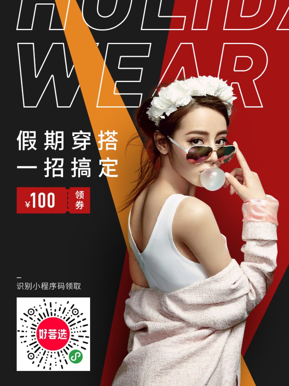 「街头搭配」｜「ZARAのアイテム（スカート、イエロー系）」を使った、pear61fさん（レディース・165cm）の秋コーディネートの1枚目の写真