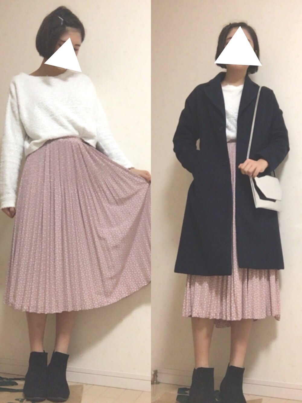 ブルー系のチェスターコートを着用したレディースの冬コーディネートの1枚目の写真