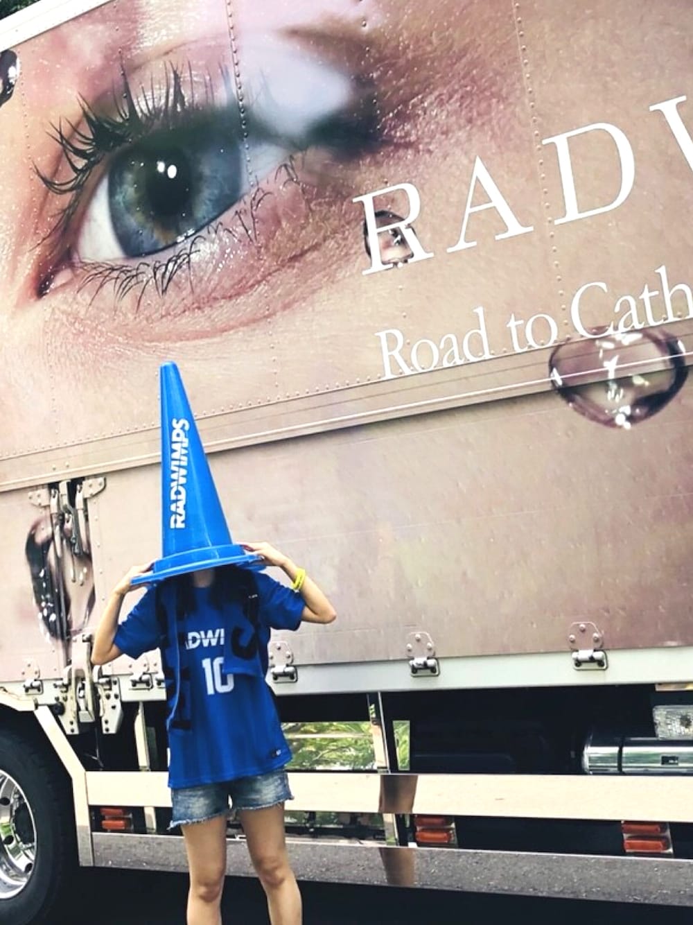 「RADWIMPS、シンプル、ライブTシャツ、ライブ、青、ショーパン、昇天」｜「RADWIMPSのアイテム（Tシャツ/カットソー、ブルー系）」を使った、ゆゆゆり。さん（レディース・160cm）の夏コーディネートの1枚目の写真