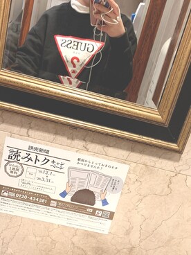 舞さんのコーディネート