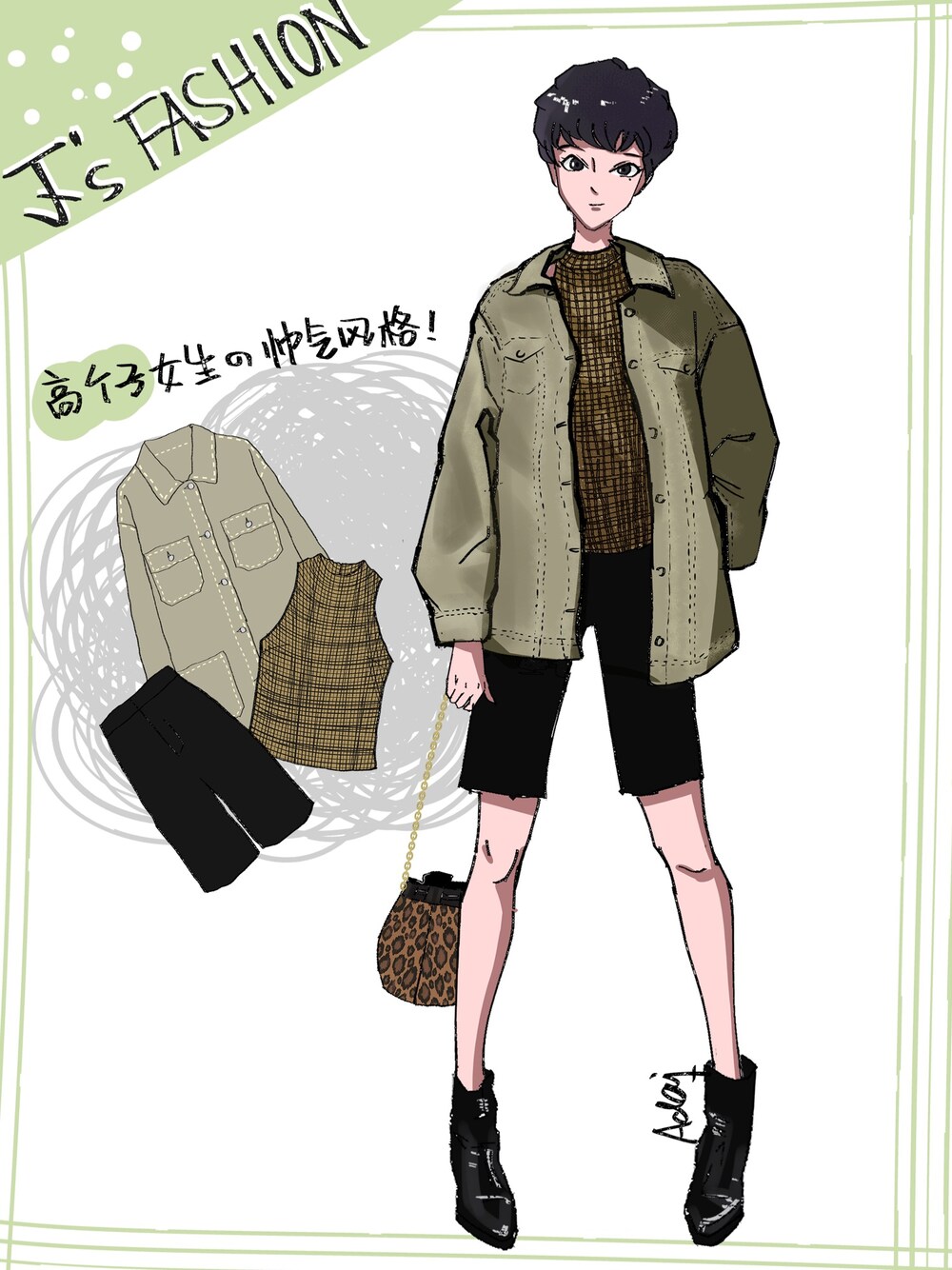 「街头搭配、J'sfashion」｜「ZARAのアイテム（タンクトップ、グリーン系）」を使った、adaJさん（レディース・164cm）の秋コーディネートの1枚目の写真