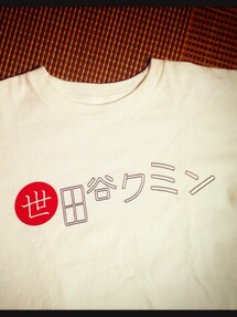 作った | なぞの自己主張Tシャツ(Tシャツ/カットソー)
