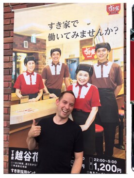 SYNAPS.NETさんのコーディネート