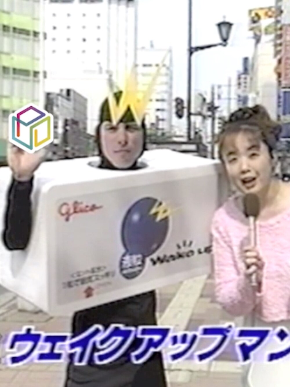 「summer、girl、VINTAGE、90’s、graphictee、statementtee」｜「www.synaps.netのアイテム（その他、その他）」を使った、SYNAPS.NETさん（メンズ・173cm）の冬コーディネートの1枚目の写真