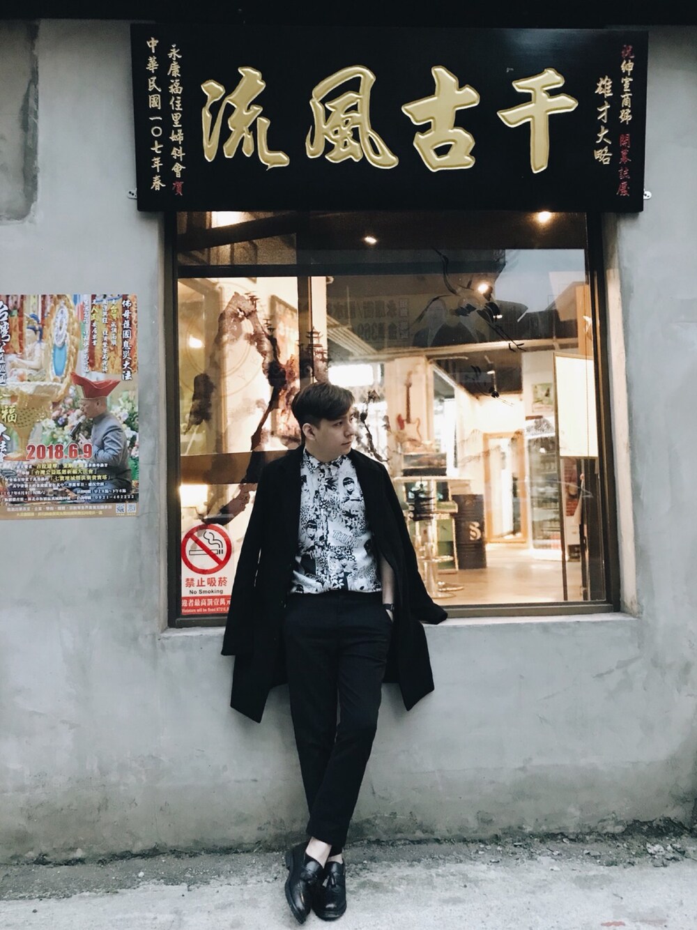 「menswear、comics、print、black and white」｜「ZARAのアイテム（シャツ/ブラウス、ホワイト系）」を使った、Alvis Wuさん（メンズ・164cm）の春コーディネートの1枚目の写真
