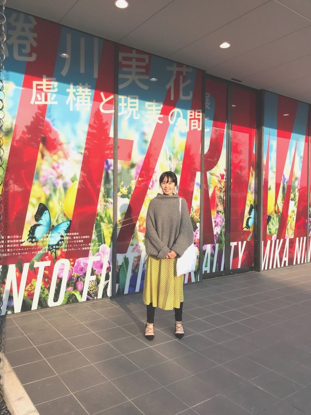 「秋コーデ、古着、休日スタイル、カジュアルコーデ、お洒落さんとつながりたい」｜「TOGAのアイテム（ニット/セーター、グレー系）」を使った、Mimoさん（レディース・163cm）の秋コーディネートの1枚目の写真