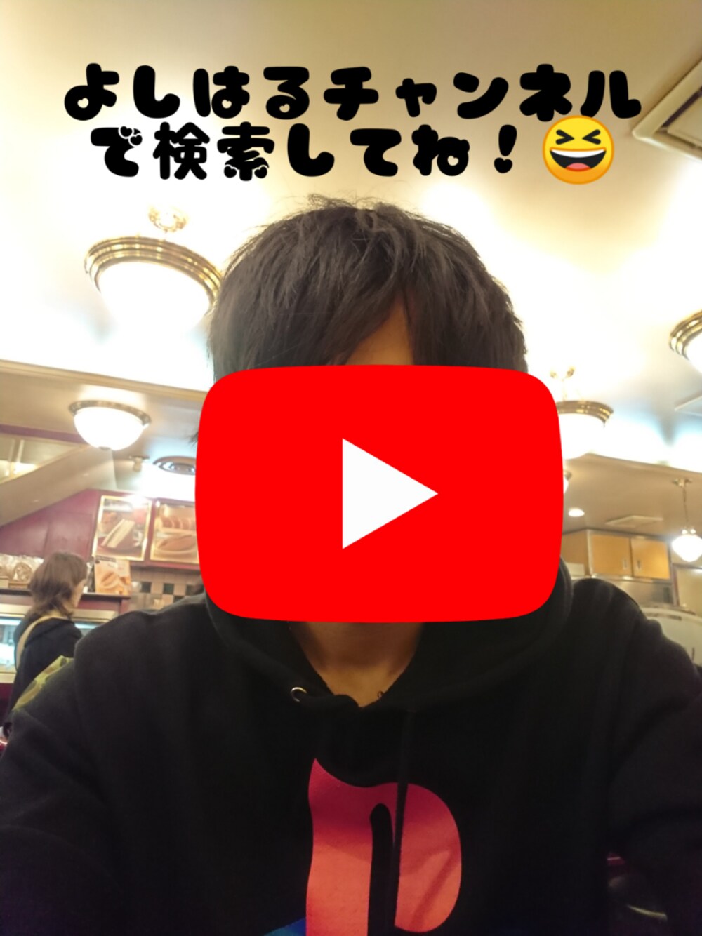 ブラック系のパーカーを着用したメンズの冬コーディネートの1枚目の写真