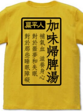トモキftxさんのコーディネート