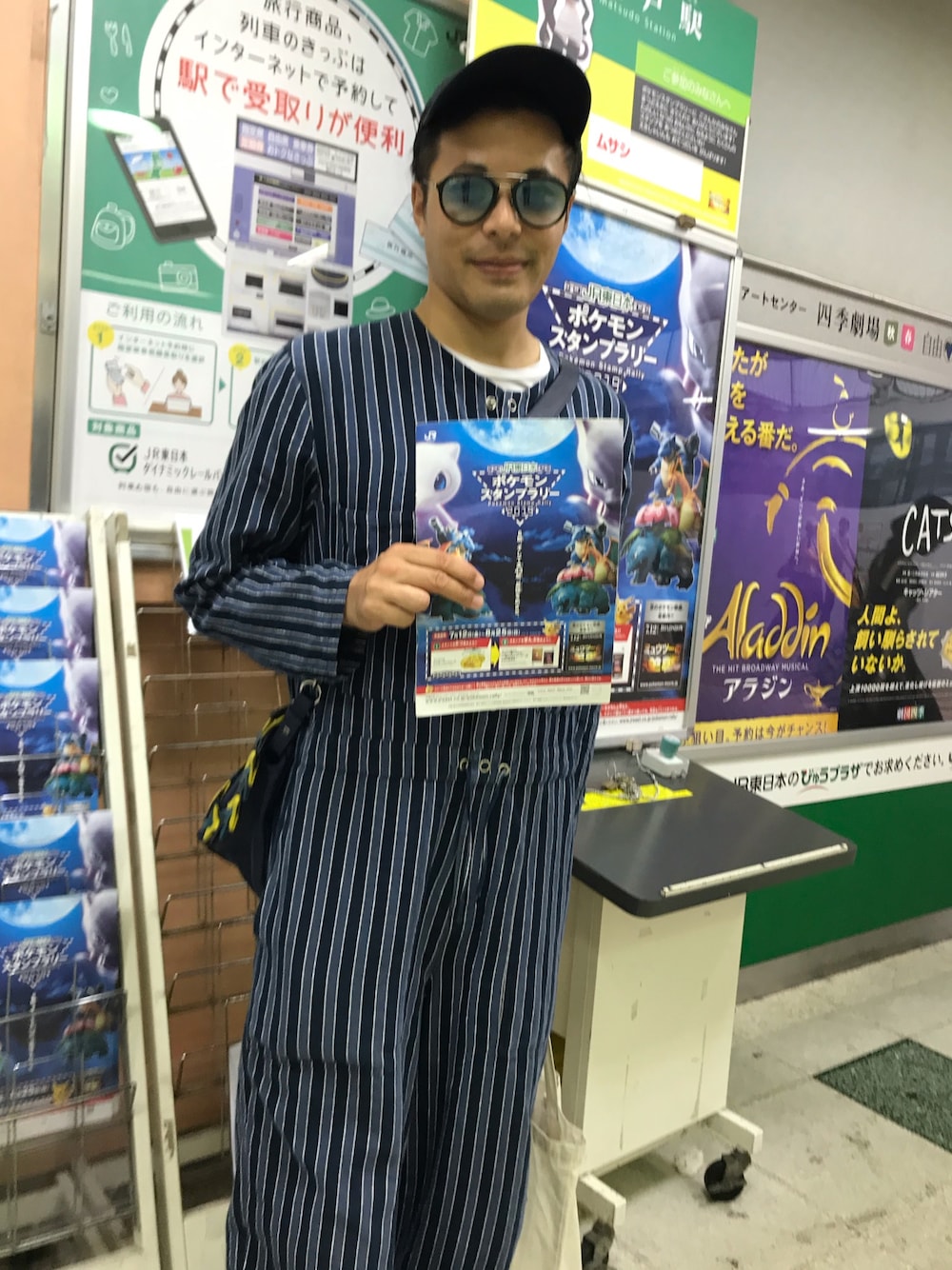 「夏、カジュアル、ootd、ポケモンGO、スタンプラリー、digawel、BOTTEGA VENETA、LOEWE、teva」｜「LOEWEのLOEWEのショルダーバック（ショルダーバッグ、ブルー系）」を使った、マーチンさん（メンズ・172cm）の夏コーディネートの1枚目の写真