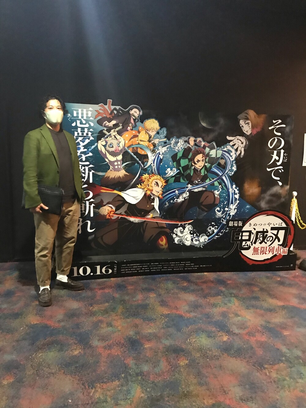 「秋コーデ、いいね、save、フォローお願いします🤑、ジャケット、ジャケットスタイル、Paraboot、UNIQLO U、UNIQLO、BOTTEGA VENETA、クラッチバッグ」｜「ParabootのParaboot REIMS（ローファー、ブラウン系）」を使った、マーチンさん（メンズ・172cm）の秋コーディネートの1枚目の写真