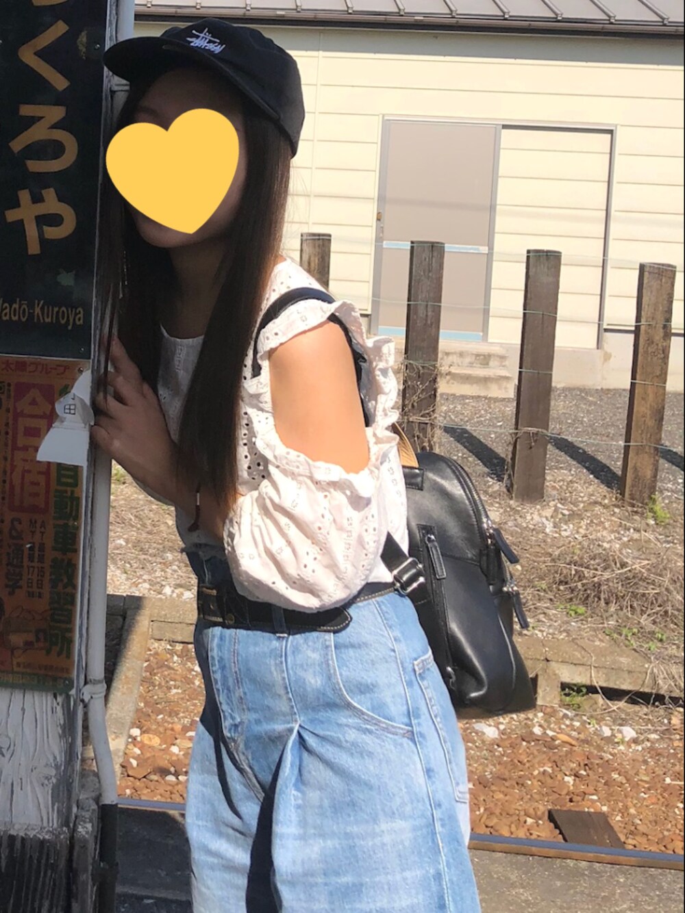 「デニム、オフショル、SLY、stussy、mystic、ホワイト、カジュアル、休日コーデ」｜「STUSSYのStock Low Pro Cap（キャップ、ブラック系）」を使った、sappi♡150cmさん（レディース・148cm）の春コーディネートの1枚目の写真