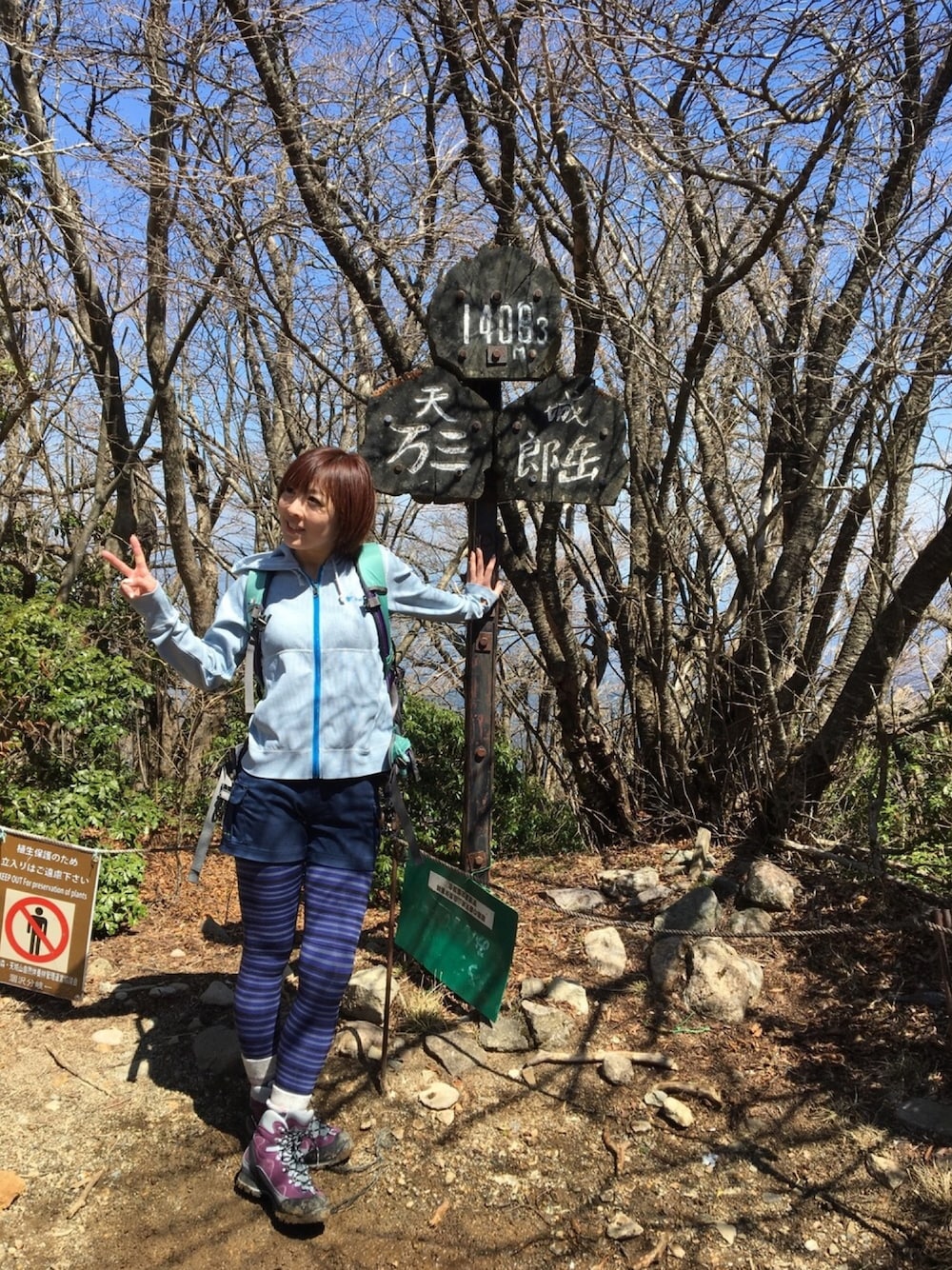 「山登りスタイル、スカルパ、天城山」｜「天城山のアイテム（その他、グリーン系）」を使った、isopppyさん（レディース・160cm）の春コーディネートの1枚目の写真
