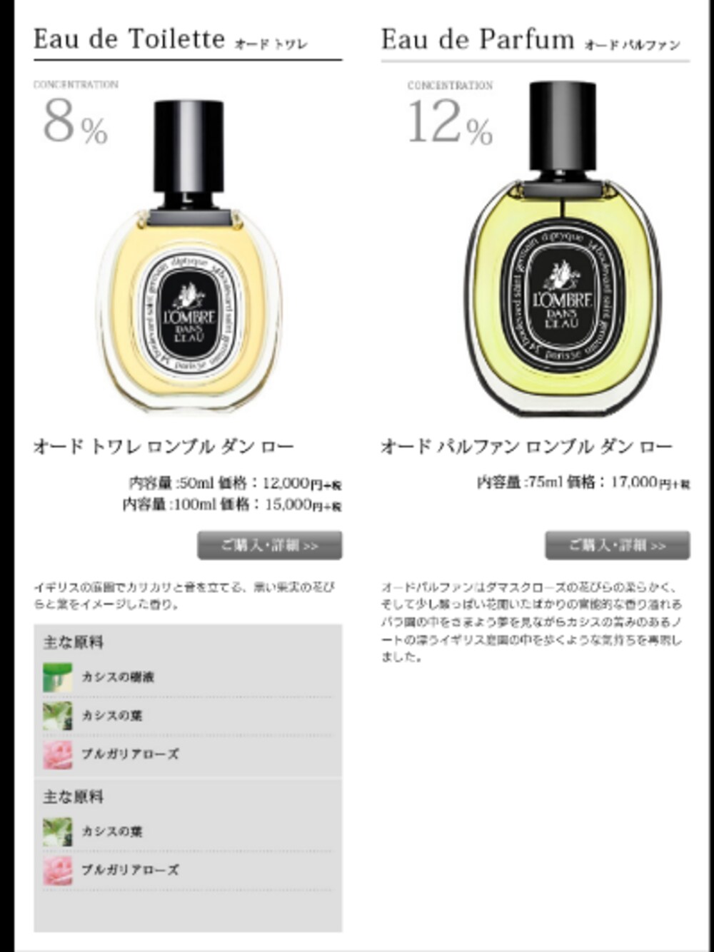 「DIPTYQUEのアイテム（香水、ホワイト系）」を使った、koroちゃんさん（レディース・158cm）の秋コーディネートの1枚目の写真