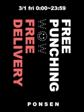 「アイテム（トートバッグ、その他）」を使った、PONSENさん（レディース・162cm）の冬コーディネート