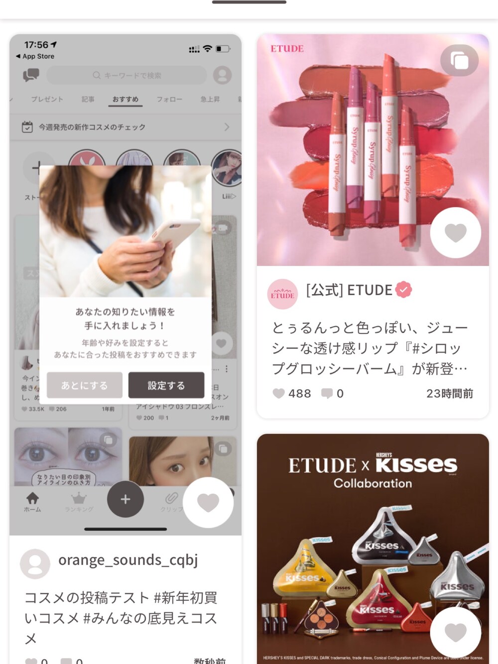 「HYSTERIC GLAMOURのアイテム（ノーカラーコート、イエロー系）」を使った、kさん（メンズ・168cm）の冬コーディネートの1枚目の写真