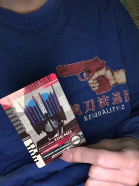 鷹さんのコーディネート