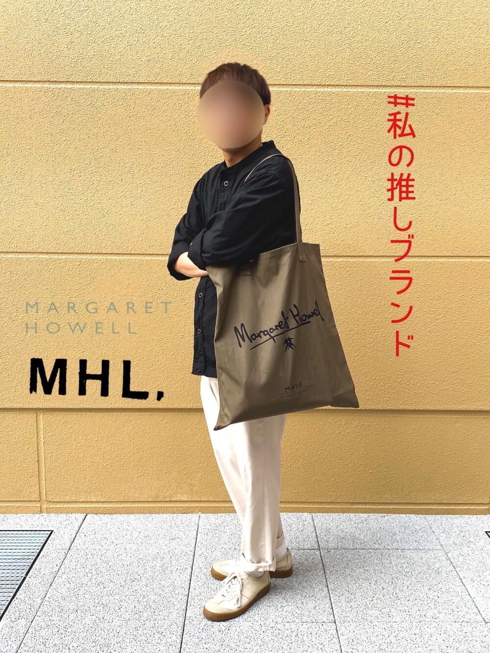 MHL.（エムエイチエル）の「MHL ARMY TRAINER(MHL SHOP